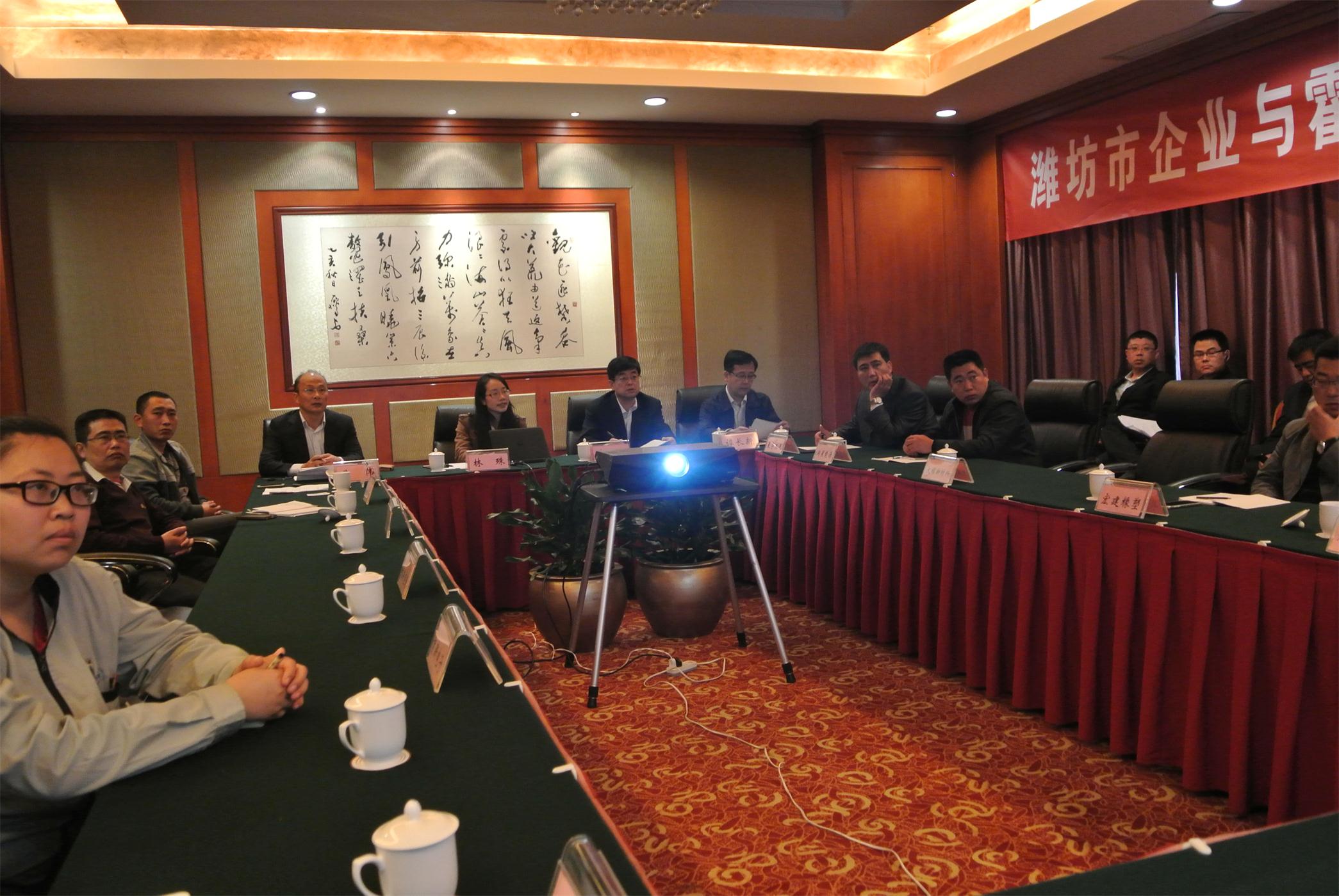 霍尼韦尔品牌技术对接会成功举行