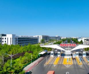 潍坊保税区在高水平开放高质量发展中的生动实践