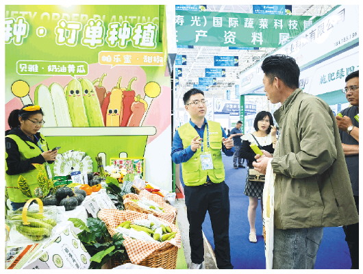 第27届菜博会参展客商交易见闻