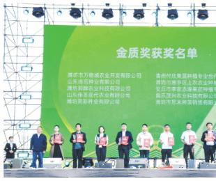 2026潍坊市西瓜品质提升大赛圆满收官