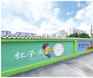 潍坊市潍城区：潍县名吃“走上”墙